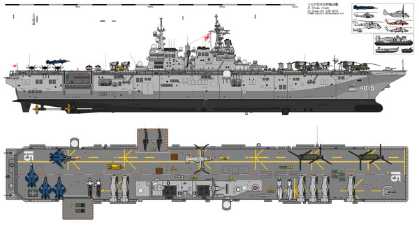 うらが型輸送艦