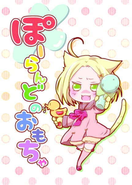 1/24　擬人化王国12　新刊あるよ！