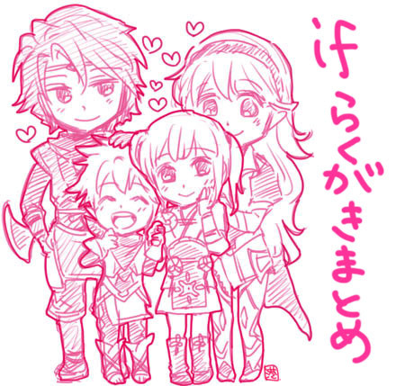 ifらくがき