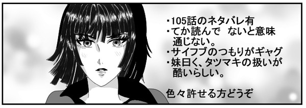 それぞれの受け止め方