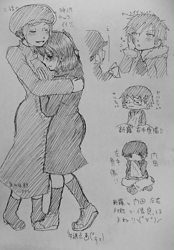 結２話見た！＆【腐向け㈲】アライグマ門田落描き！