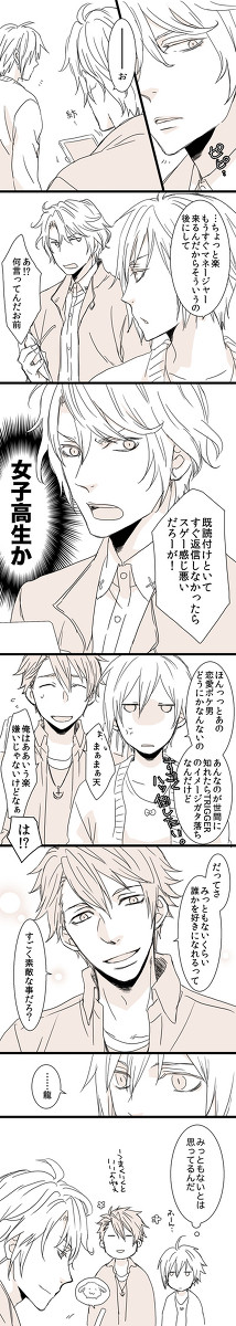 がくつむ