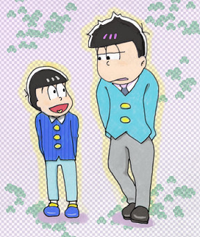 一松たち