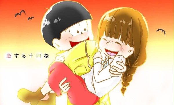 そんな2人に