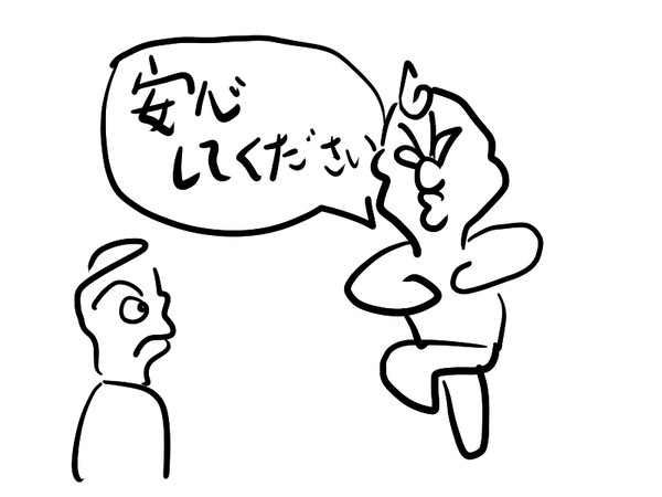 とにかく明るい安村のマネをするSOKAくんかと思ったら