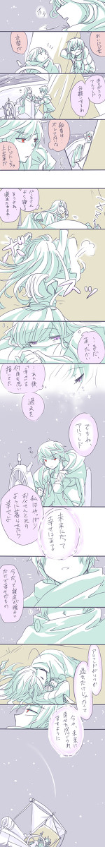 幕間の幕間