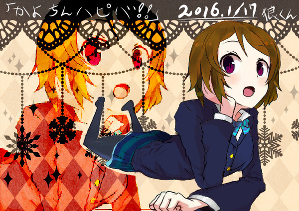 かよちん