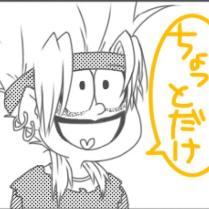 数枚の松