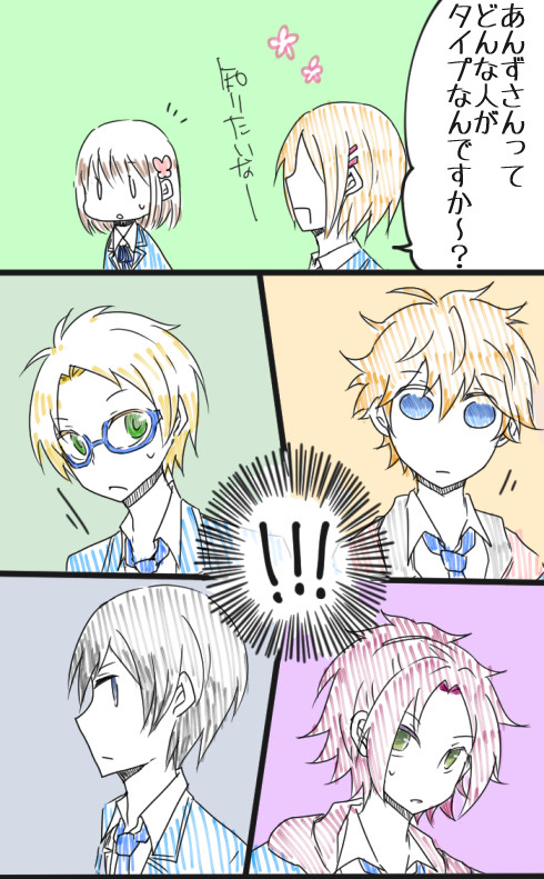あんスタNL11