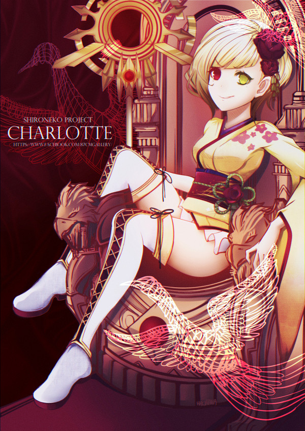 正月 シャルロット