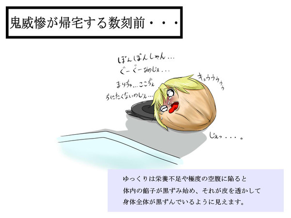 あかゆかんさつ その32~その35+おまけ