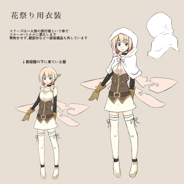 【零れ花】朝【交流】(衣装+交流)