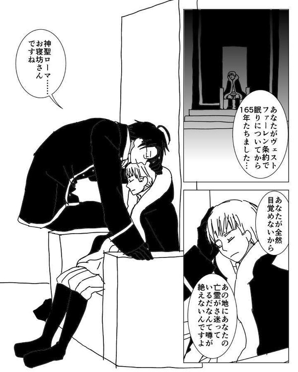 【ギルッツ】ヴェス トファー レンの幽霊1