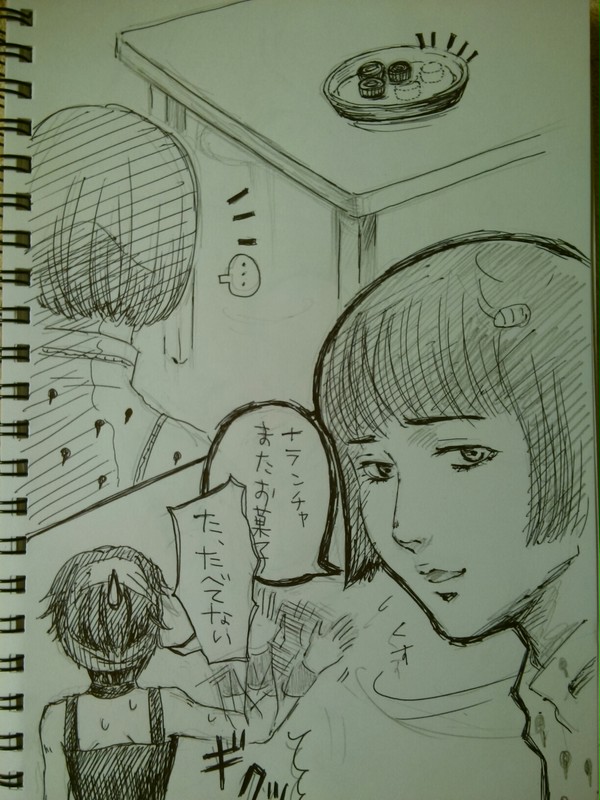 つまみぐい(らくがき)