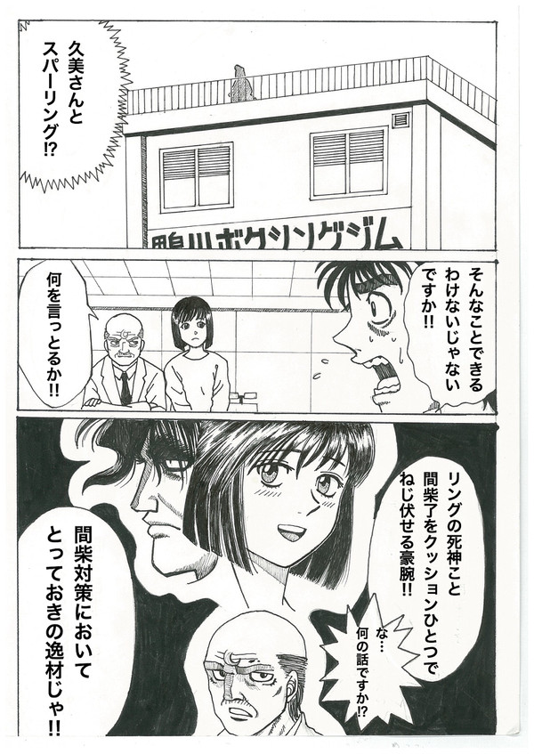 詰め合わせ幕之内弁当