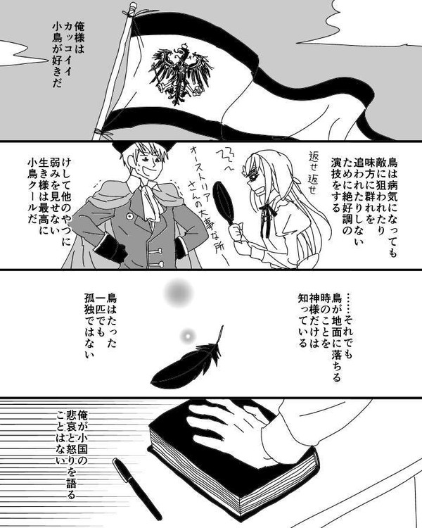 【ギルッツ】ヴェス トファー レンの幽霊3