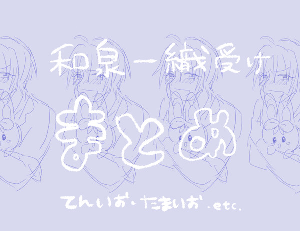 アイナナまとめ