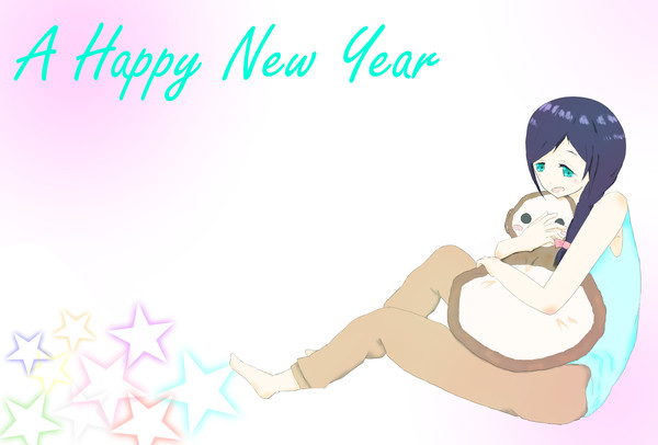 明けまして