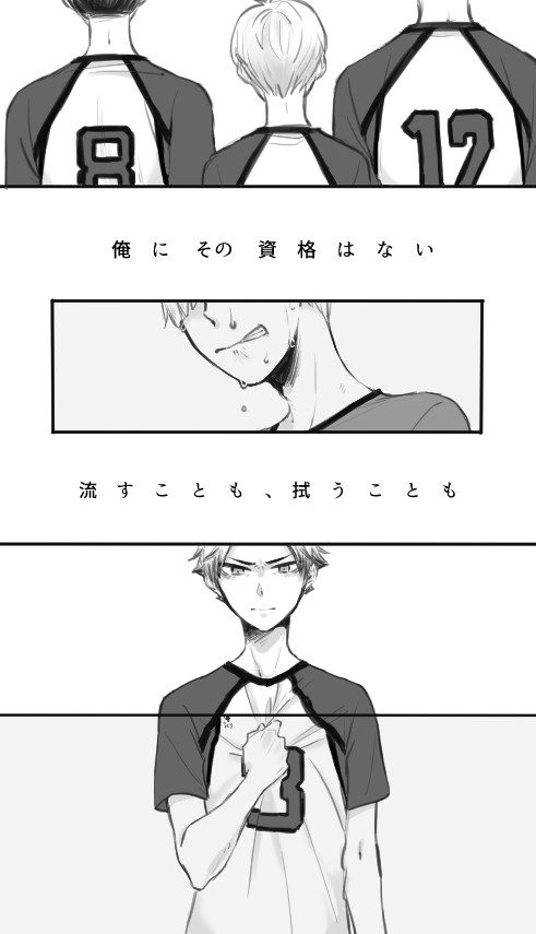 【本誌ネタバレ】オレンジコート【あり】