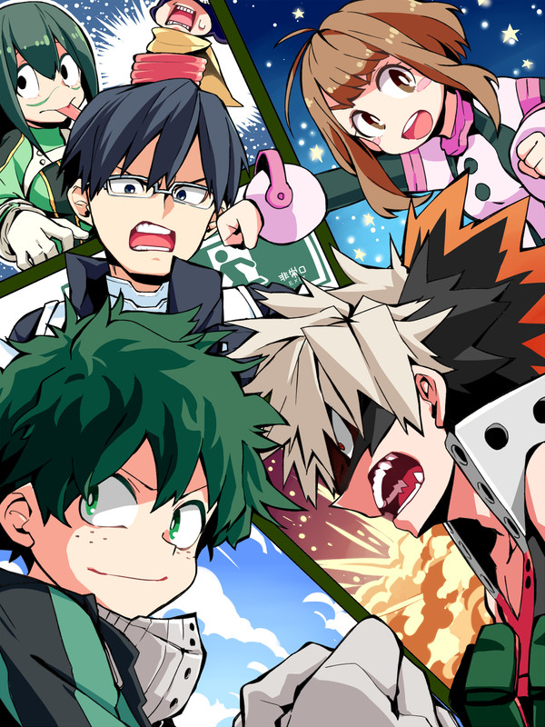Plus Ultra!