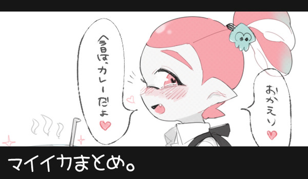 ♥♥♥♥