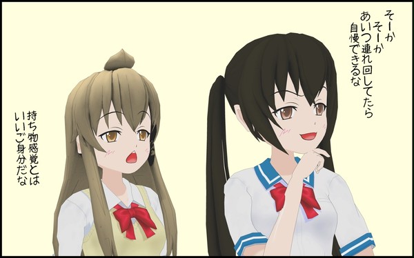 【作ってみた】コミPoの３Ｄアイテム【何か】