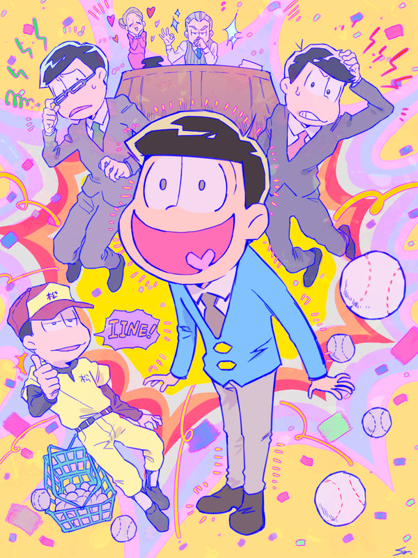十四松さん