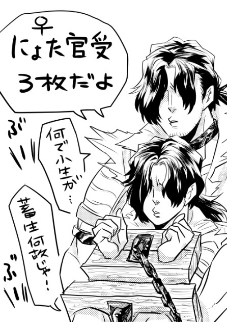 にょた官兵衛