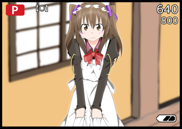 【まる週間】メイドはたて