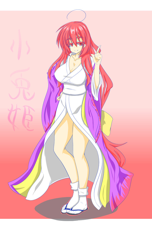 ことひめ