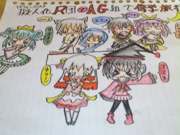 ロケット団AG擬人化