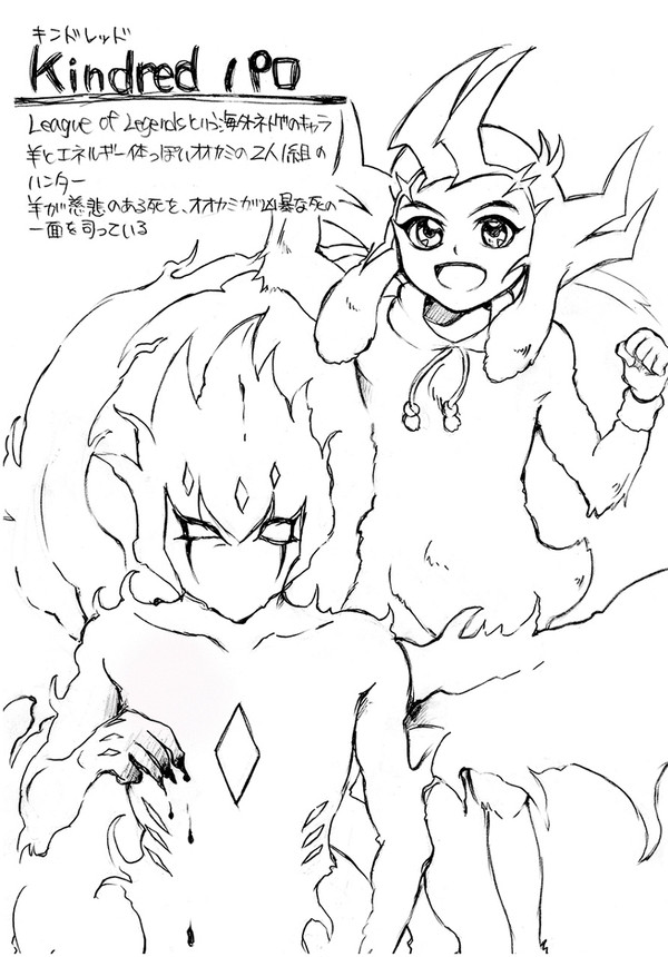 【ベク遊】　LOL Kindredパロディ　【腐向け】
