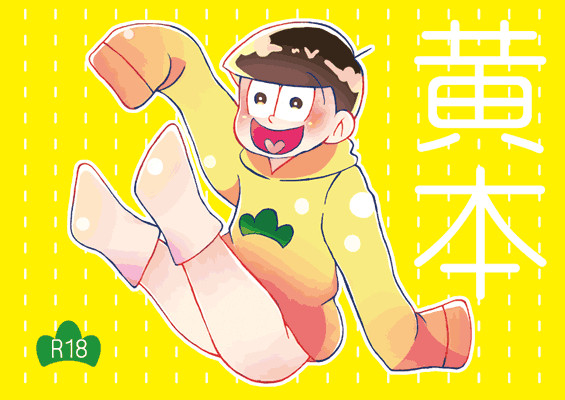 家宝