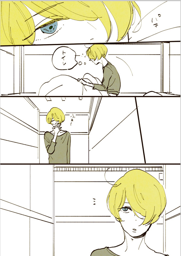 ９話のシノとヤマギ