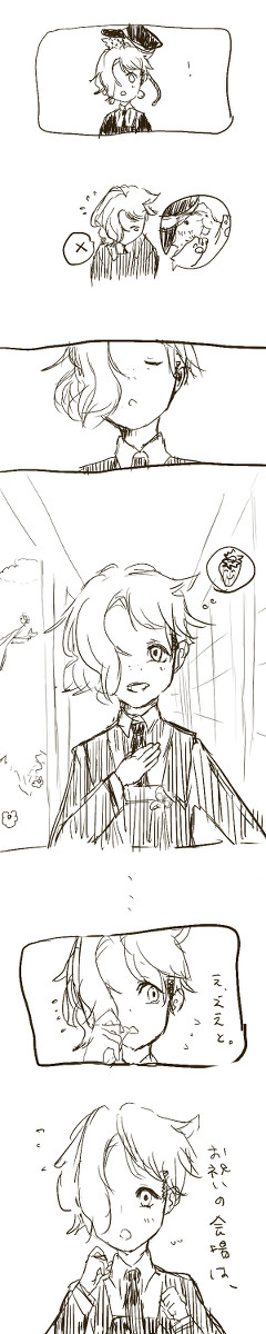 お祝いの会場は、