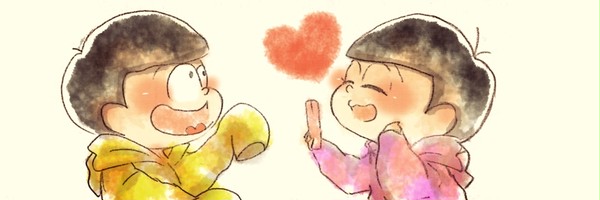 おとうと詰め