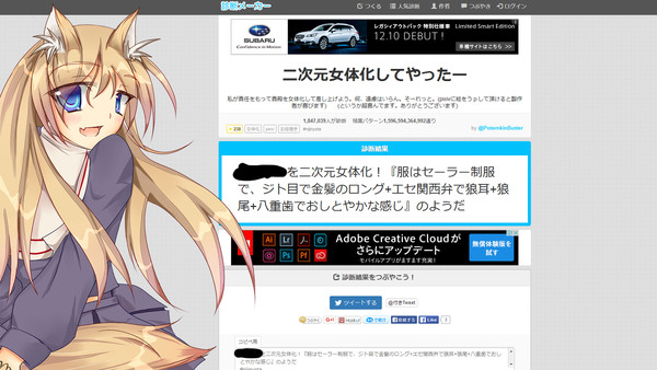 例のアレ