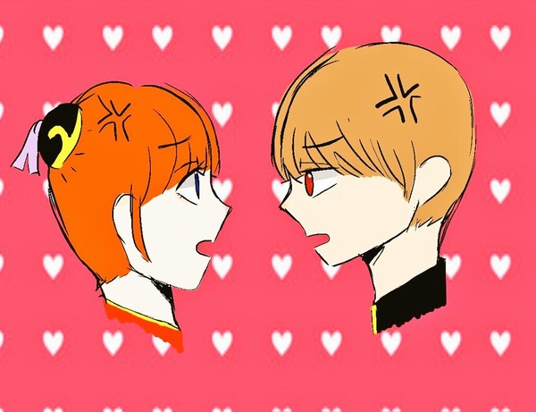 沖神
