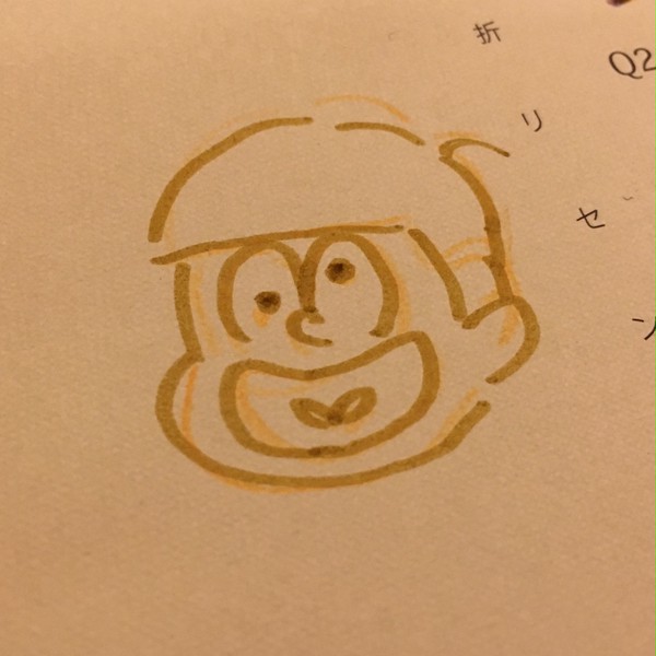 十四松