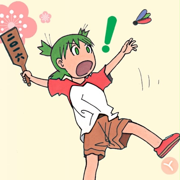 よつば2016！