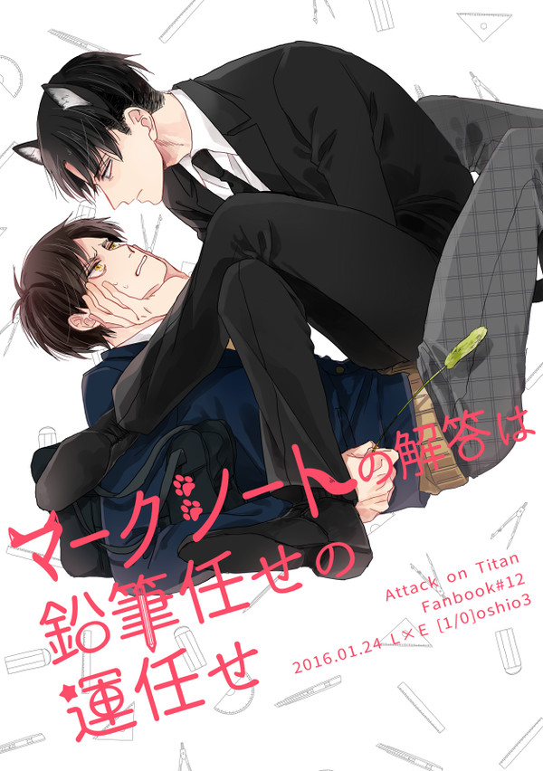 【壁博8】新刊情報