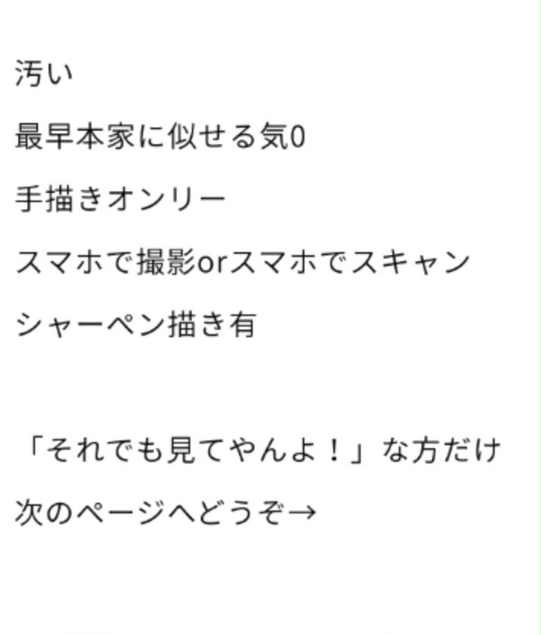ピクミン詰め