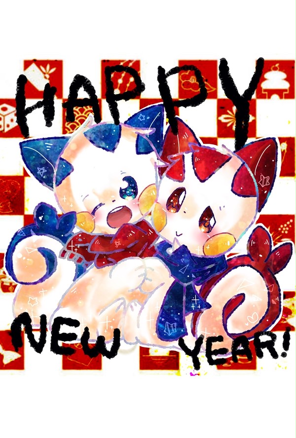 HAPPY NEW YEAR！！