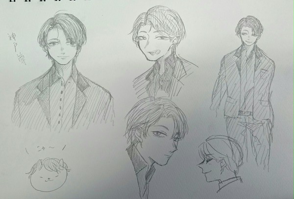 ソンくんメモ