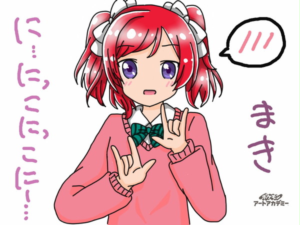 にこコスまきちゃんって可愛い(´д`＊)