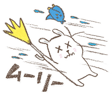 ムーリー！！！