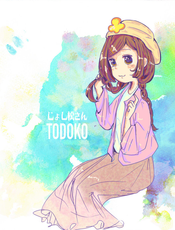 トド子