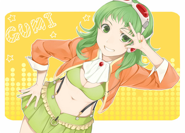 GUMIさん