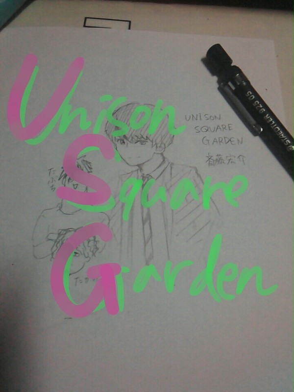 UNISON SQUARE GARDEN