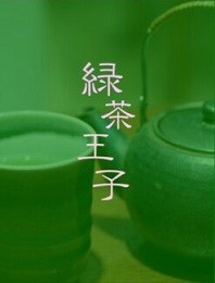１／２４　ＤＣＲ８　委託のお知らせ